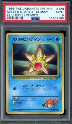 PSA 9 Pokemon 1998 Japanese CoroCoro Comics Promo Glossy Misty's Staryu #120 - Image 1