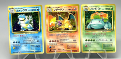 Charizard Venusaur Blastoise Holo BaseSet 1996 Japanese Pokemon Card Trio Set - Image 1