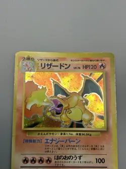 Charizard Venusaur Blastoise Holo BaseSet 1996 Japanese Pokemon Card Trio Set - Image 4