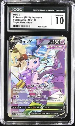 ✨✨✨ CGC 10 Mew V Alt Art 106/100 Pokemon Japanese Fusion Arts - Image 1