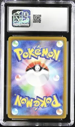 ✨✨✨ CGC 10 Mew V Alt Art 106/100 Pokemon Japanese Fusion Arts - Image 2
