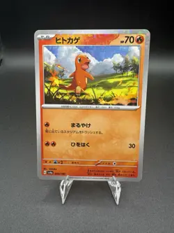 Pokemon Charmander (Mirror Holofoil) SV4a: Shiny Treasure ex 025/190 NM - Image 1