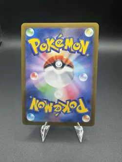 Pokemon Charmander (Mirror Holofoil) SV4a: Shiny Treasure ex 025/190 NM - Image 2