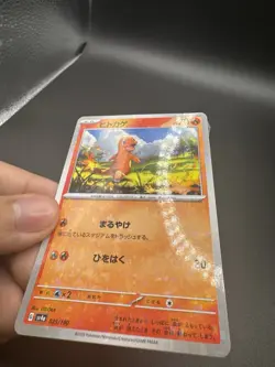 Pokemon Charmander (Mirror Holofoil) SV4a: Shiny Treasure ex 025/190 NM - Image 3