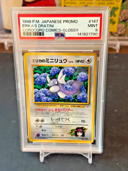 1998 POKEMON JAPANESE ERIKA'S DRATINI COROCORO COMICS GLOSS PSA 9 - Mint! - Image 1