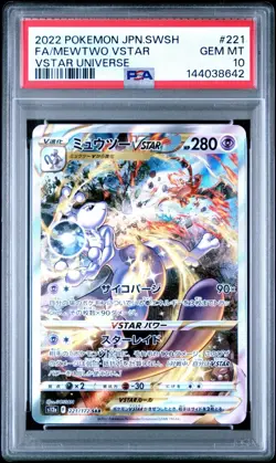 Mewtwo VSTAR 221/172 PSA 10 SAR Japanese S12a VSTAR Universe Pokemon - Image 1