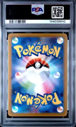 Mewtwo VSTAR 221/172 PSA 10 SAR Japanese S12a VSTAR Universe Pokemon - Image 2