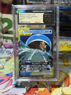 CGC 10 PRISTINE Magikarp & Wailord GX 019/095 Pokemon Tag Bolt 2018 Japanese - Image 1