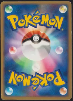 Team Magma's Claydol 045/080 POKEMON CARD JAPANESE TEAM AQUA VS TEAM MAGNA HOLO - Image 2