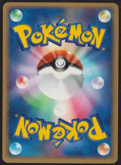 Team Magma's Claydol 045/080 POKEMON CARD JAPANESE TEAM AQUA VS TEAM MAGNA HOLO - Image 4