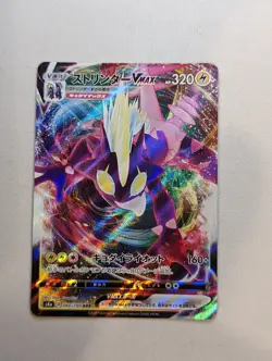 Pokemon Card Japanese - Toxtricity VMAX RRR 060/190 s4a - HOLO NM - Image 1