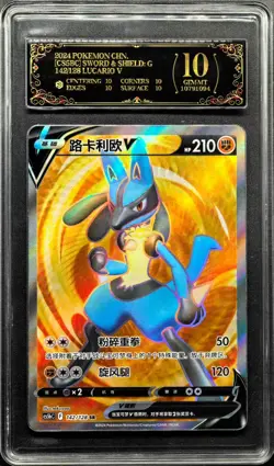 2024 Pokemon Cards CHN. Lucario V 142/128 SR PCG 10 PRISTINE (SAME AS PSA 10) - Image 1