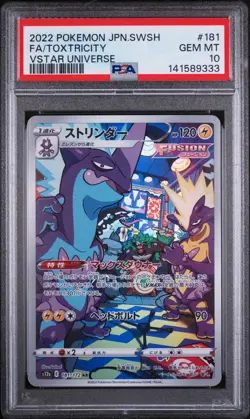 2022 Pokemon JPN. SWSH Toxtricity #181 VSTAR Universe PSA 10 Gem Mint - Image 1