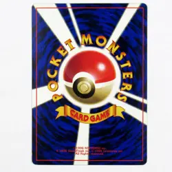 Sabrina's Abra No. 063 Corocoro Comics Glossy Rare Pokemon Card ☆Near-Mint☆ - Image 2