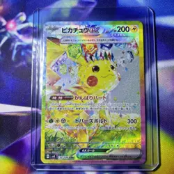 Pikachu ex SAR 132/106 Super Electric Breaker sv8 Pokemon Card Game Japanese - Image 1