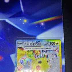 Pikachu ex SAR 132/106 Super Electric Breaker sv8 Pokemon Card Game Japanese - Image 2