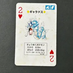 S5992 Gyarados 2 of Hearts Red Charizard Deck Playing Poker Card Pokemon A4 - Image 1