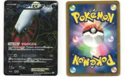 Darkrai EX Full Art Pokemon TCG Dark Rush 072/069 HP - Image 3