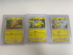 Pokemon TCG S-Chinese ID.3 Pikachu 3 Promo Cards 066/S-P 028/S-P 037/SM-P . - Image 1