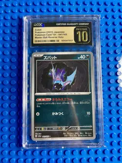 CGC 10 Pristine Zubat Master ball Reverse Holo 041/165 sv2a Japanese 151 - Image 1