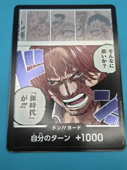 One Piece TCG English OP09 Don!! Card Emperors in the New World FOIL NM - Image 1