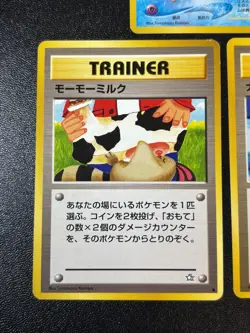 (LPMP) Banned Art 11Set Misty Sabrina's Gaze Koga`s Ninja Japanese Pokemon Card - Image 2
