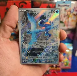 Articuno AR 102/100 sv9 Battle Partners Pokemon Japanese - Image 1