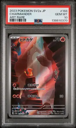 2023 POKEMON JAPANESE SV2A-POKEMON 151 ART RARE #168 CHARMANDER PSA 10 - Image 1