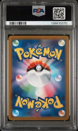 2023 POKEMON JAPANESE SV2A-POKEMON 151 ART RARE #168 CHARMANDER PSA 10 - Image 2