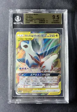 BGS 9.5 2018 POKEMON JAPANESE SUN & MOON TAG BOLT #060 LATIOS & LATIAS GX - Image 1