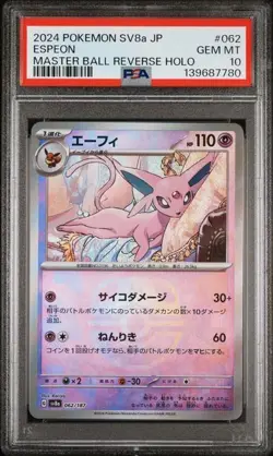 Espeon #62 - Japanese Pokemon Terastal Festival Master Ball Reverse - PSA 10 - Image 1