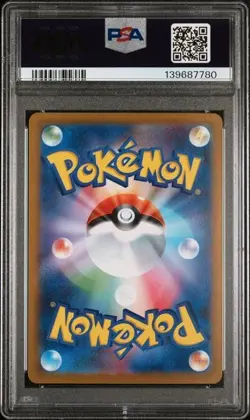 Espeon #62 - Japanese Pokemon Terastal Festival Master Ball Reverse - PSA 10 - Image 2