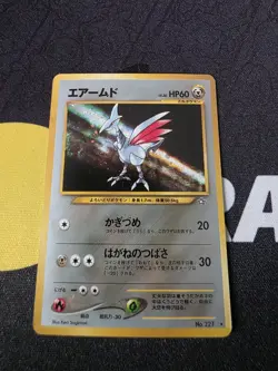 Pokemon TCG Skarmory #227 Neo Genesis Holo Card Japanese Edition LP - Image 1