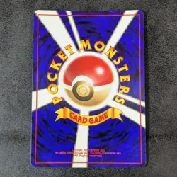 LP - Pokemon Card Game TCG Meganium LV.54 No.154 Old Back Holo JAPANESE - Image 2