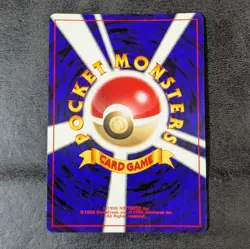 LP - Lugia LV.55 Promo Holo Old Back Japanese Pokemon card game TCG 1ds - Image 2