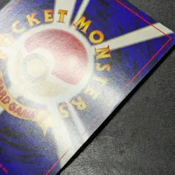 LP - Lugia LV.55 Promo Holo Old Back Japanese Pokemon card game TCG 1ds - Image 3