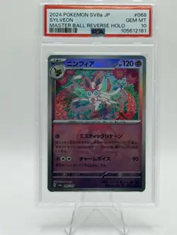 Sylveon 068/187 Master Ball Reverse Terastal Festival Pokemon *US SELLER* PSA 10 - Image 1