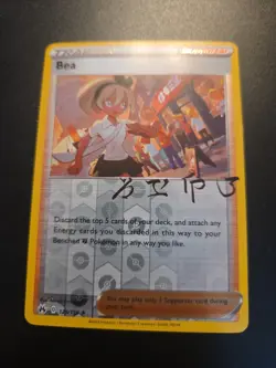 Bea 123/159 Crown Zenith Reverse Holo Pokemon TCG NM - Image 1