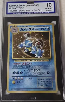 1999 Pokemon Japanese Promo Song Best CD Collection #9 Blastoise ISA 10 GEM MINT - Image 1