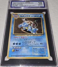 1999 Pokemon Japanese Promo Song Best CD Collection #9 Blastoise ISA 10 GEM MINT - Image 2