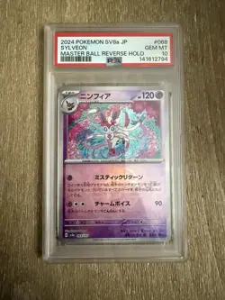 Pokemon PSA 10 Sylveon SV8a Master Ball Reverse Holo Card 2024 POKEMON - Image 1