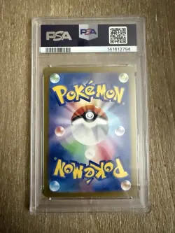 Pokemon PSA 10 Sylveon SV8a Master Ball Reverse Holo Card 2024 POKEMON - Image 2