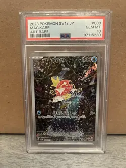 Pokemon PSA 10 Magikarp 080/073 AR Art Rare Full Art Japanese Triplet Beat - Image 1