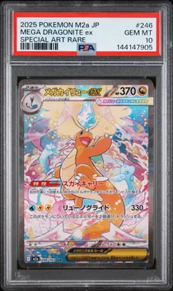 2025 POKEMON JPN M2A-MEGA DREAM EX SPECIAL ART RARE MEGA DRAGONITE EX PSA 10 - Image 1