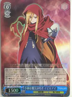 Weiss Schwarz OverLord OVL/S99-078SSR SSR Evileye Trading Card NM - Image 1