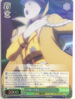 Weiss Schwarz OverLord OVL/S62-031SSR SSR Pandora's Actor Trading Card NM - Image 1