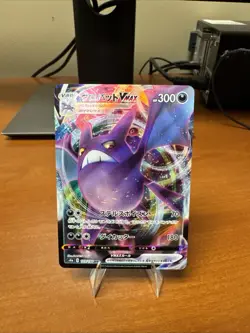 Japanese Pokemon TCG Shiny Star V Crobat VMAX 109/190 - Image 1
