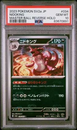 2023 POKEMON JPN SV2A-POKEMON 151 MASTER BALL REVERSE HOLO #034 NIDOKING PSA 10 - Image 1
