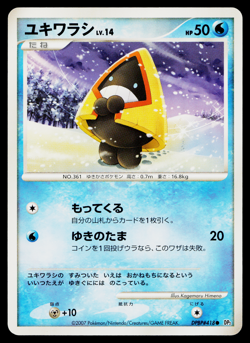SNORUNT DPBP#418 SECRET OF THE LAKES JAPANESE POKEMON TCG - Image 1
