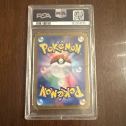2023 POKEMON JPN SV2A-POKEMON 151 SPECIAL ART RARE #204 ZAPDOS EX PSA 10 - Image 4